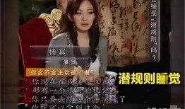 内娱演员爆料最新,揭秘明星幕后真相，独家揭秘娱乐圈不为人知的一面