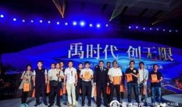 禹洲集团最新爆料新闻事件,揭秘重大商业事件背后真相