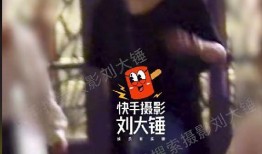 三大狗仔爆料视频在线观看