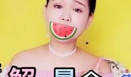 网红搞笑吃瓜搞笑视频合集
