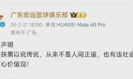 天津孟翔宇爆料视频大全,揭秘事件真相与幕后黑幕