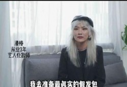 娱乐圈化妆师爆料直播视频,幕后化妆技巧大公开