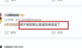 娱乐热搜爆料,明星动向大揭秘！