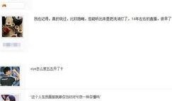 五五开爆料身世视频,揭秘电竞一哥背后的家族传奇