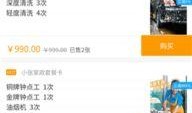 小程序爆料江湖事件视频,揭秘小程序爆料事件背后的真相