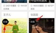 爆料海参直播回放视频大全,揭秘海鲜美食背后的精彩瞬间