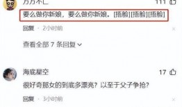 广州大瓜爆料视频最新,揭秘XX事件背后惊人真相