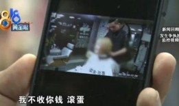 小伙爆料发廊事件视频播放,小伙爆料惊人内幕