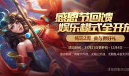 最近新英雄爆料视频大全,新英雄集结！揭秘最新爆料视频大全