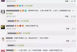 美媒体最新爆料二次复阳,美媒最新爆料揭示疫情新挑战
