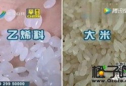 爆料假大米制作过程视频,触目惊心的食品造假黑幕