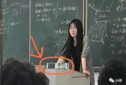 在线直播观看老师机,跟随老师探索知识的奇妙之旅