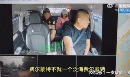 台州最新爆料事件视频完整版,视频完整版揭露惊人真相