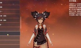 原神最新角色名字爆料,原神最新爆料揭示神秘力量