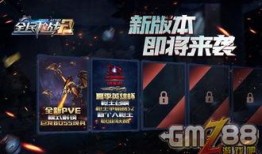 融合版最新爆料