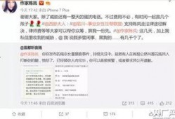 南京家长爆料新闻报道事件,校园事件引发社会关注