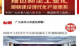 广元新闻网投诉爆料平台,倾听民声，助力社会和谐