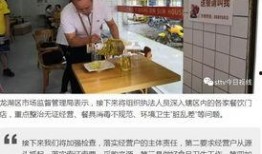 汕头今日视线的爆料方式,揭秘幕后真相