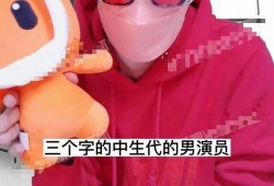 男网红厕所吃瓜,揭秘男网红的“吃瓜”瞬间