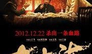 大上海在线观看,风云变幻的都市传奇，在线重温