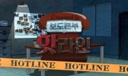 新疆电台新闻爆料