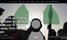 近日美媒爆料视频大全,视频大全背后的惊人真相