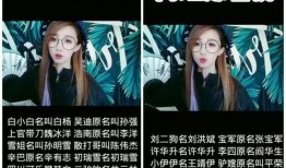 爆料网红套路大全最新版,最新爆料版全方位解析