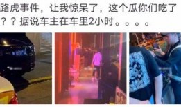 微信网红吃瓜事件,揭秘微信社交圈的热议焦点