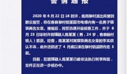 广西一名网友爆料新闻,惊现神秘事件，真相令人震惊！