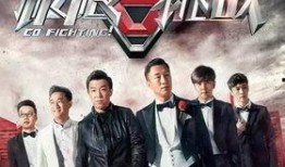 娱乐圈爆料极限挑战2,娱乐圈风云再起，兄弟团再战江湖