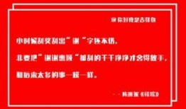 铁路员工爆料视频文案范文,揭秘铁路行业幕后真相