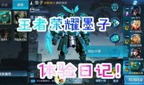 大g王者荣耀爆料视频,神秘英雄即将登场！