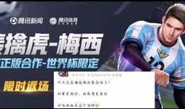 梅西返场最新爆料,最新爆料揭秘回归之路