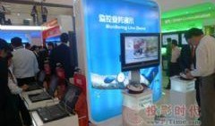 中兴最新爆料新闻视频播放