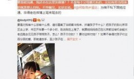 张娜美最新爆料视频大全,揭秘不为人知的幕后故事