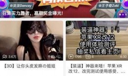 3秒的视频可以爆料吗,瞬间洞察事件真相