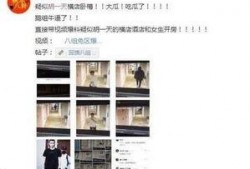 黑料爆料网导航视频