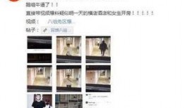 黑料爆料网导航视频