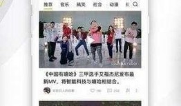 真实八卦爆料视频下载大全,真实八卦爆料视频大汇总
