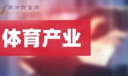 王启航最近爆料新闻报道