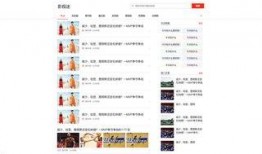 衡水冀州头条最新爆料,最新爆料揭示惊人内幕！