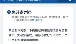 宿迁今日爆料电话查询,揭秘电话查询背后的真相