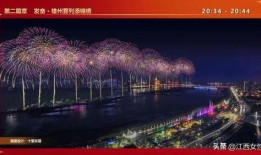 烟火官方爆料最新消息