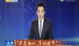 半仙最新爆料新闻联播,新闻联播背后的惊人内幕