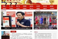 凤凰卫视爆料最新消息,最新热点事件深度解析
