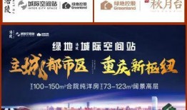 涪陵房地产爆料事件视频,揭露行业乱象背后的真相