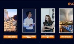 快手上如何爆料新闻