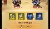 三棋s5新武将爆料视频,神秘角色强势登场，战力升级引期待