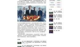 衡水冀州头条最新爆料,最新爆料揭示惊人内幕！