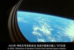 飞向太空在线观看完整,探索宇宙奥秘的壮丽征程